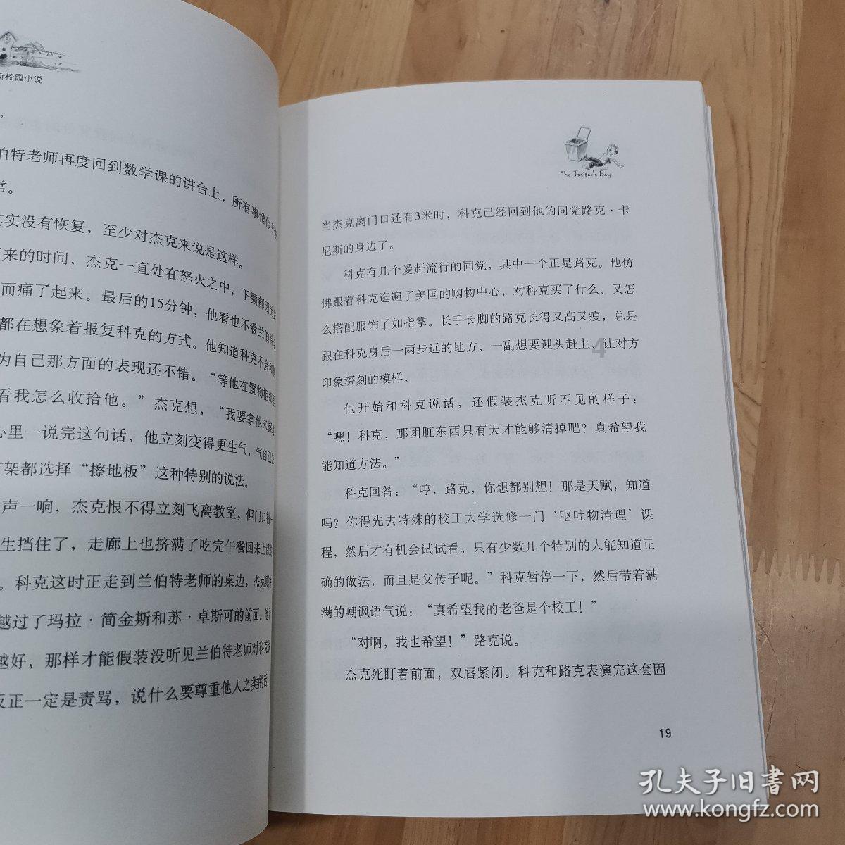 我市举行2024年春运启动仪式