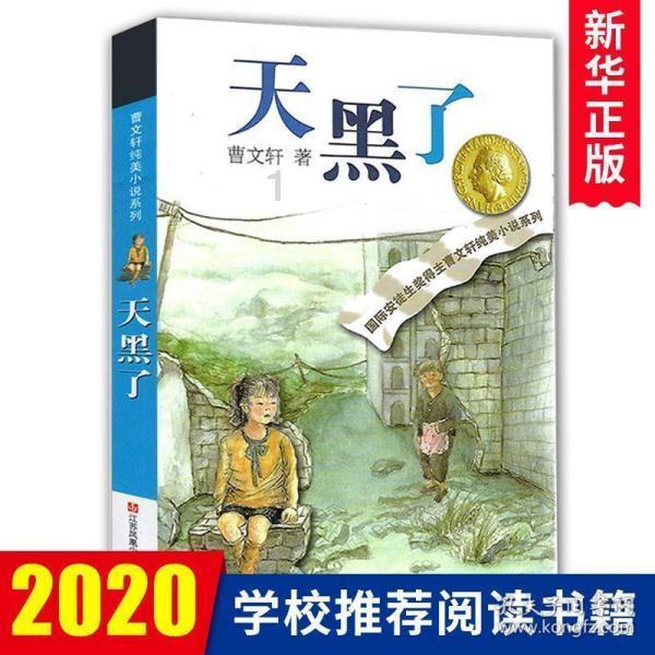 得利斯(002330.SZ):拟设立全资子公司江西得利斯