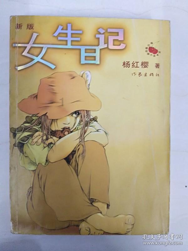 一个女同学自己给自己p遗照，还往网上发，这是个什么情况？游戏画面