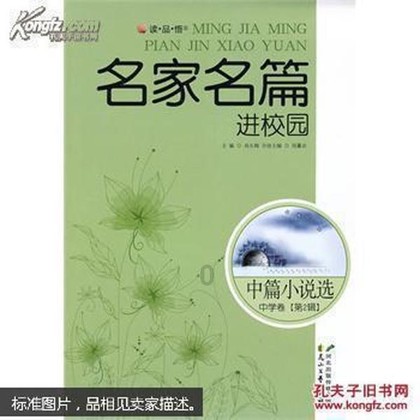 剑网3重制版