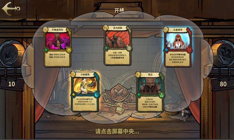 探探猫宝石岛
