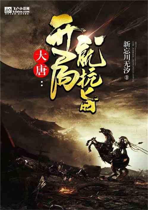 这道题的解题步骤是什么？游戏画面