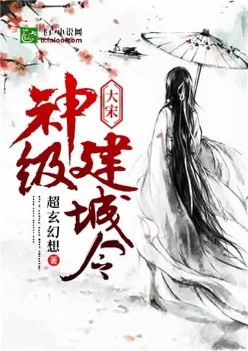 威海:喜迎新春 蝴蝶兰俏销