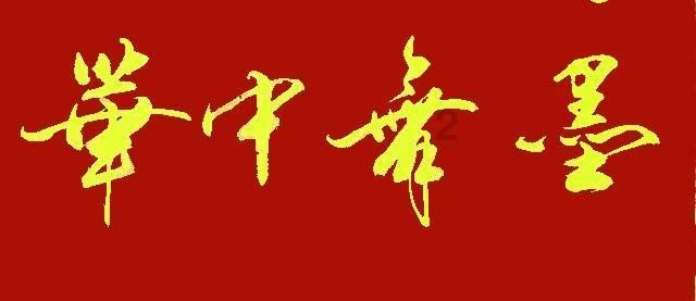 逃离遗弃的建筑4