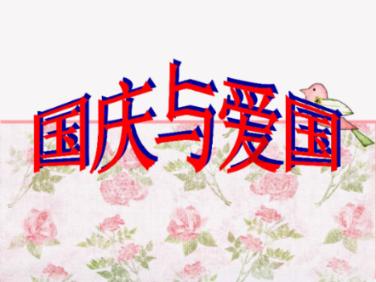 美人鱼游玩