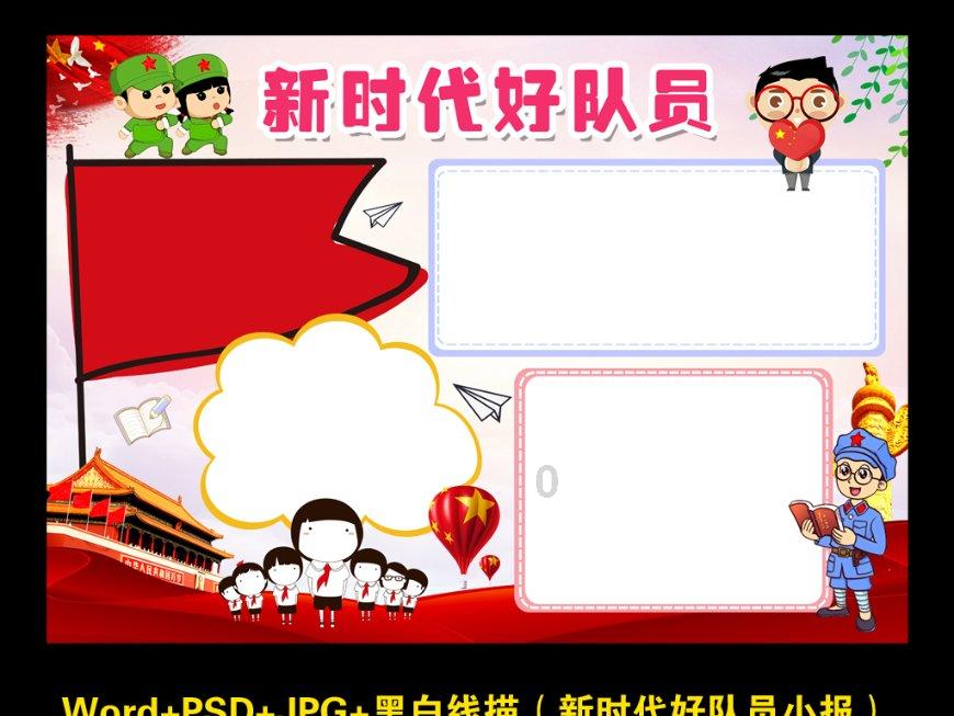 克林斯曼:相信韩国队以目前的实力和状态可以夺得亚洲杯