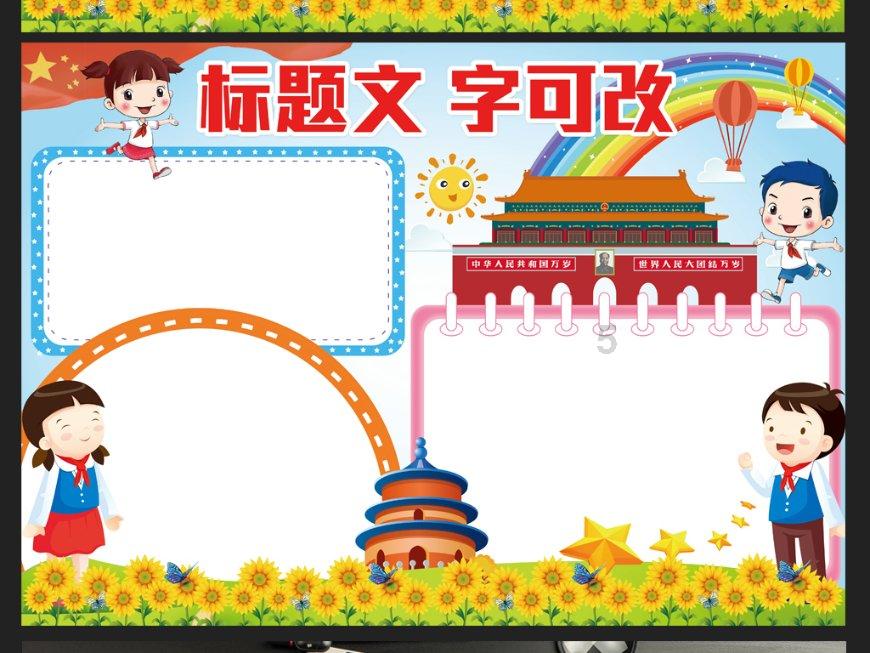 枪弹地牢