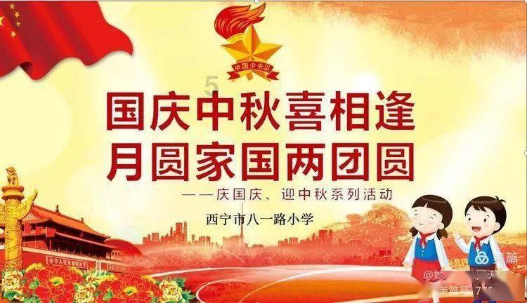 保持大局