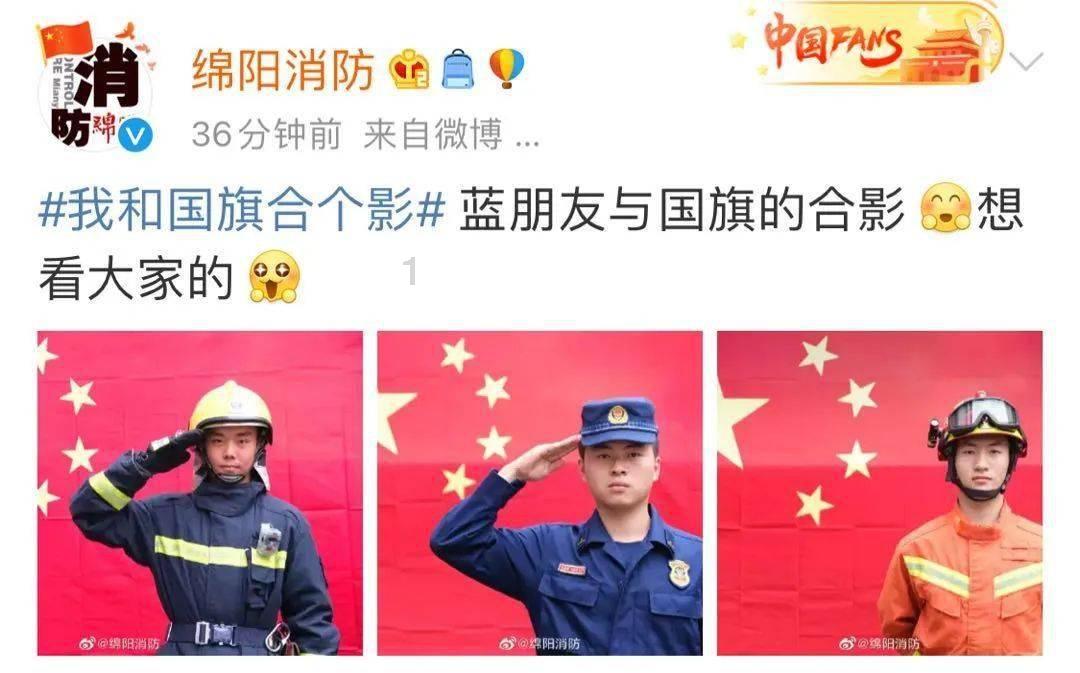 救援工程师