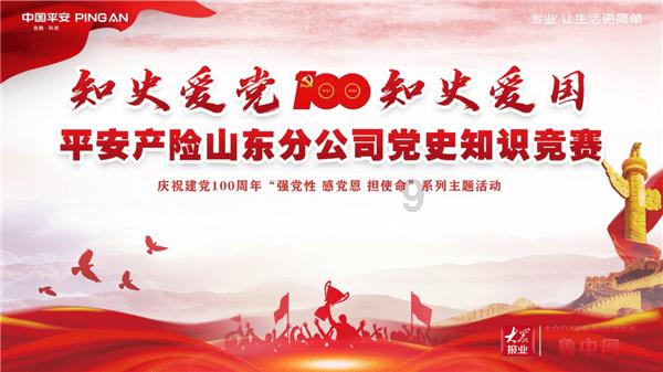 家乡的麻烦