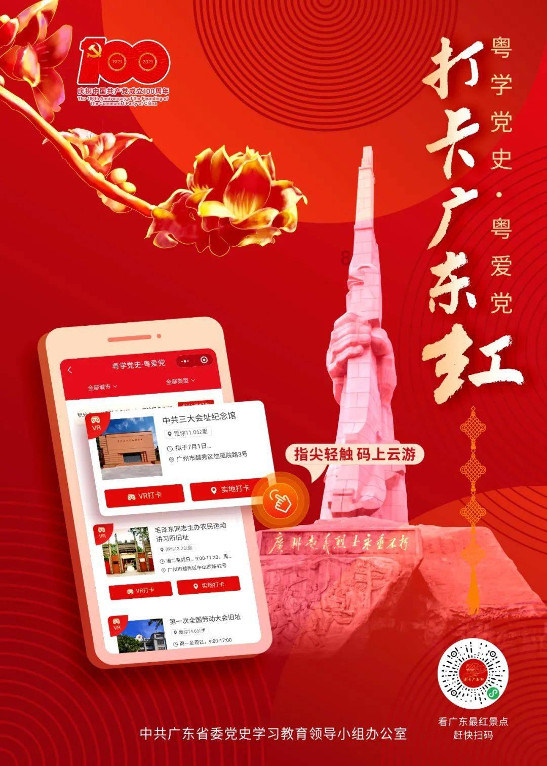 CUBAL冬令营揭幕战在普陀打响!宁波大学队夺得开门红