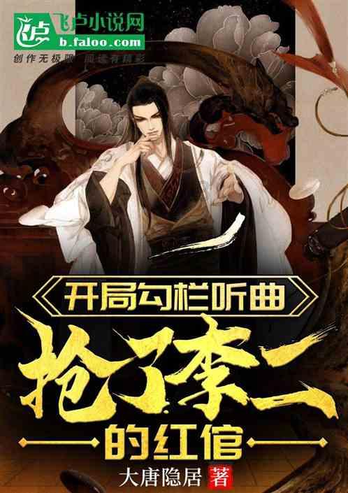 拯救机灵鸟