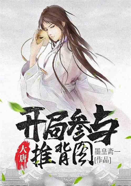 召唤神龙万宁版祖龙