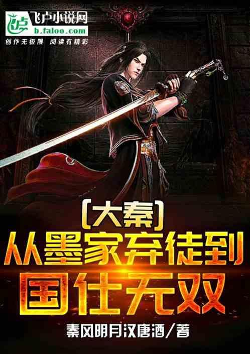 清洁粉红房子