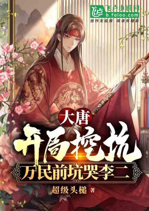 江南水务斥资近6亿当“白衣骑士”，债转股缓解江阴银行兑付压力