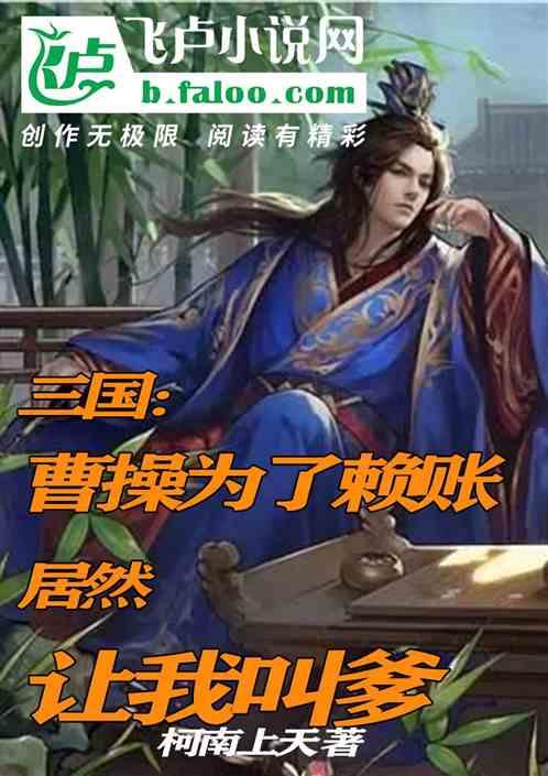 小车厢载着大幸福